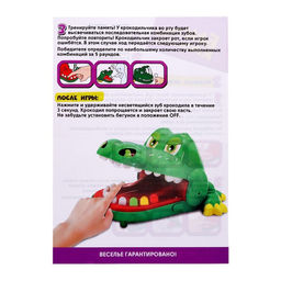 Настольная игра на ловкость и реакцию Быстрее крокодила - Лас играс kids фото 8