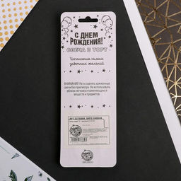 Свеча для торта, цифра «2», 11.5×2.3 см