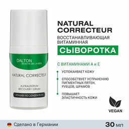 NATURAL CORRECTEUR ВИТАМИННАЯ СЫВОРОТКА 30мл - Dalton фото 2