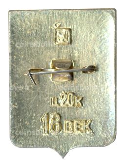 Значок Гвоздевка