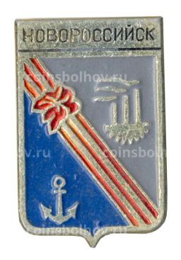 Значок Новороссийск
