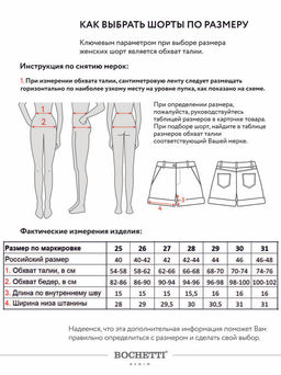Шорты женские джинсовые голубые