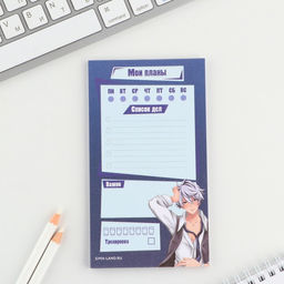 Планинг с отрывными листами, 50 л Аниме.Парень