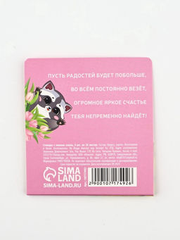 Цена за 2 шт. Стикеры для заметок, с липким краем, 20 л., 4 шт. «Цвети и вдохновляй!»