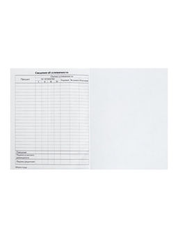 Дневник школьный для 1-11 классов, «Абстракция», твёрдая обложка 7БЦ, глянцевая ламинация, 40 листов