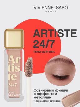 Vivienne Sabo Жидкие тени для век "Artiste 24/7" тон 11