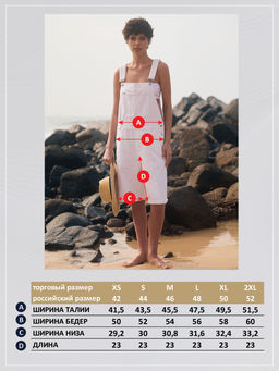 Комбинезон джинс F512-14150 white