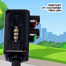 Светофор детский «Город», звуковые и световые эффекты, на батарейках