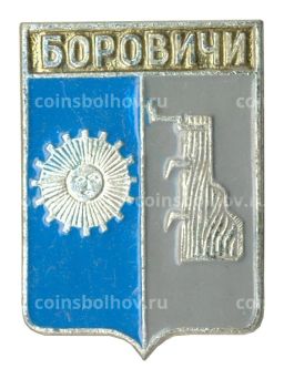 Значок Боровичи