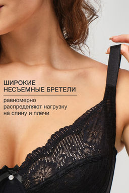 Бюстгальтер Peonia 1519 OIRO кружевной 1 шт