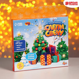 Свеча своими руками Новогодний подарок, набор для творчества