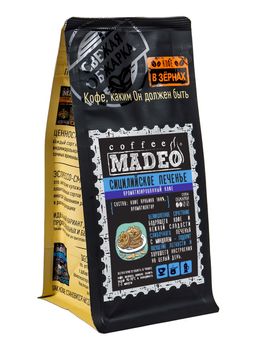 Кофе натуральный Сицилийское печенье 500 г