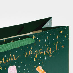 Пакет ламинированный горизонтальный Улыбок и тепла, ML 27 23 11,5 см - Дарите счастье фото 5