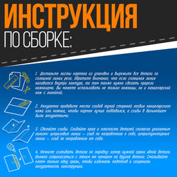 Полигональный конструктор Бульдог, 23 листа - Unicon фото 3