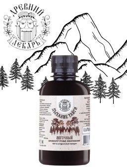 Бальзам Дыхание Тайги - лёгочный
