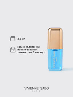 Vivienne Sabo Масло для губ Sirop de Fruits тон 05  фото 6