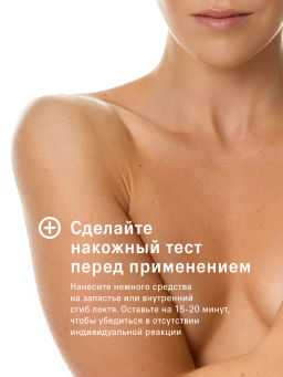 Набор скрабов для тела кокос и шоколад - The act фото 9