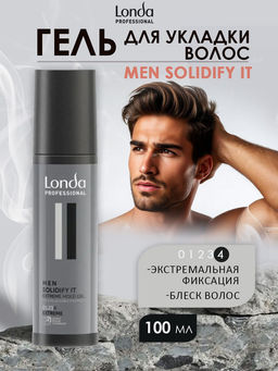 Londa styling men solidify гель для укладки экстремальной фиксации 100мл