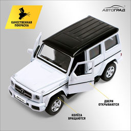 Машина металлическая MERCEDES-BENZ G63 AMG, 1:32, открываются двери, инерция, цвет белый - АвтоГрад фото 3