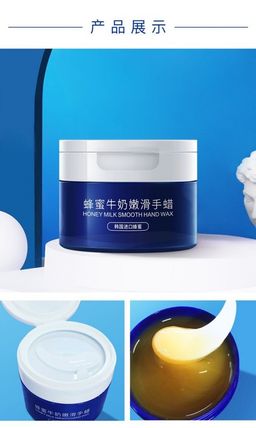 Питательная медовая маска для рук - Vha фото 2