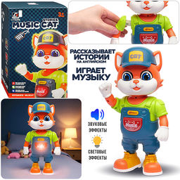 Интерактивная игрушка  "Кот" в коробке