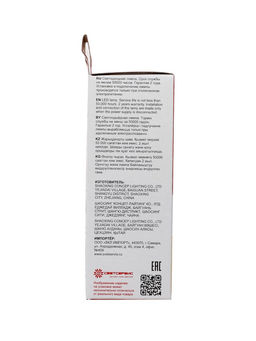 Цена за 2 шт. Лампа светодиодная TANGO, С37, 11 Вт, E14, 1045 Лм, 3000K, IP20, свечение тёплое белое, матовое стек