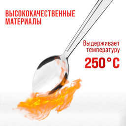 40692 Ложки столовые 6шт нерж/ст MB (х80) - Mayer&boch фото 7