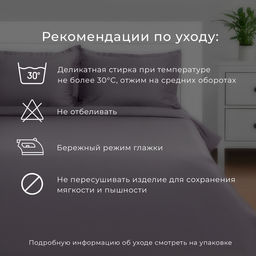Постельное бельё Экономь и Я 2 сп Twigs 175х215см, 180х215см, 70х70см-2 шт, полисатин, 80 г/м  фото 13