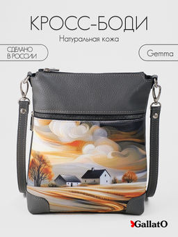 Сумка GEMMA