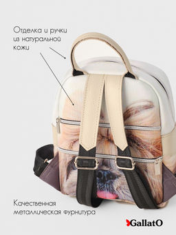 Рюкзак AMELI 2 - Gallato фото 4