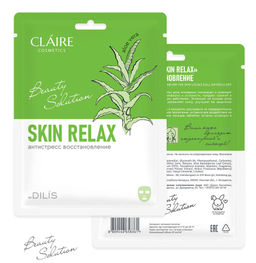 Claire Cosmetics Beauty Solution Тканевая маска Skin Relax