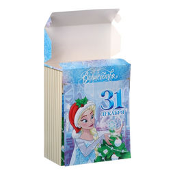 Коробка складная новогодняя 31 декабря, 16.5 ? 20.5 ? 7.5 см