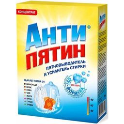 АНТИПЯТИН пятновыводитель и усилитель стирки Активн.кислород 300гр