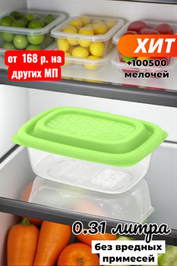 Контейнер д/СВЧ 0,31л "Гурман" (60) АП 512