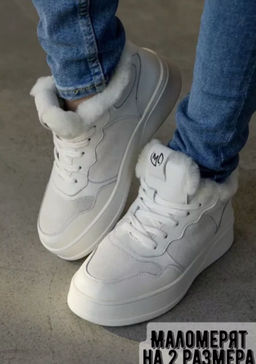 Ботинки JACQUES MACABU