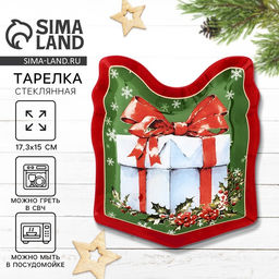 Тарелка новогодняя плоская «Новогодний сюрприз», 15×17.3 см