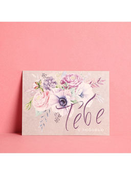 Цена за 2 шт. Набор открыток-комплиментов Для тебя, 10 шт., 8?6 см