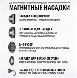 Фен для волос фен 1600 Вт, 4-х скоростной, 5 насадок - Family фото 3