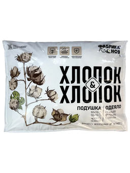 Одеяло Хлопок&Хлопок всесезонное 2,0сп