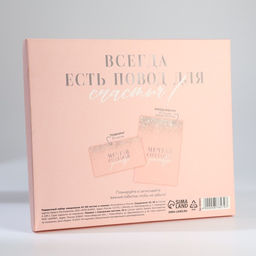 Подарочный набор ежедневник А5, 80 листов и планинг, 50 л. Мечтай, создавай, действуй