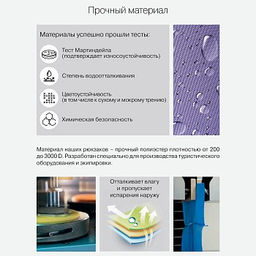 RAm-384-1 Рюкзак школьный с мешком