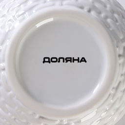 Сахарница Доляна Зайка, 400 мл фото 15