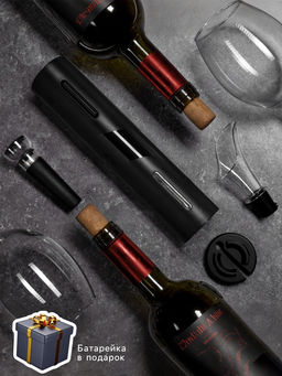 Набор сомелье электрический Luazon LSH-04, пробка, аэратор, штопор, от батареек 4хАА