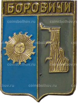 Значок Боровичи