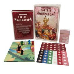 Портрет Императора