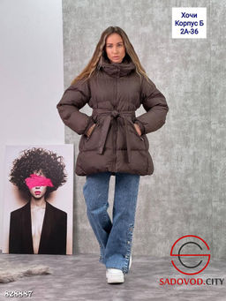 Куртка женская с капюшоном