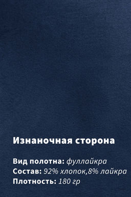 Арт. 67115/4 Футболка мужская 48-56 (5 шт) Цвет:темно-синий - Идеал фото 8