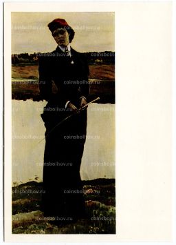 Открытка живопись М.В. Нестеров Портрет дочери