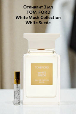 TOM FORD White Musk Collection White Suede lady 100ml edp
