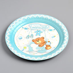 Цена за 100 шт. Тарелка одноразовая У нас мальчик! ламинированная, картон, 18 см - Simaland фото 2